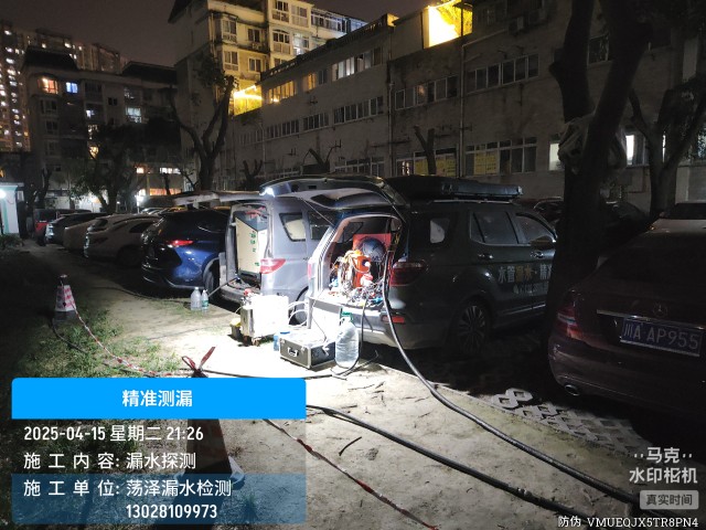 消防水管漏水检测维修公司电话-平昌上门